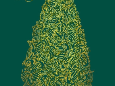 الكشف عن ملصق مهرجان فجر السينمائي الدولي في دورته الـ42