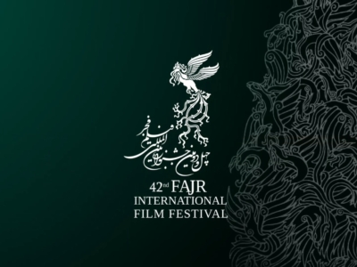 عرض مباراة مباراة ايران وقطر في قاعات برج ميلاد