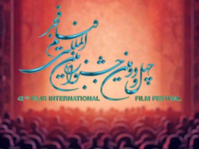 نشر جدول عرض أفلام القسم الدولي بدار المهرجان